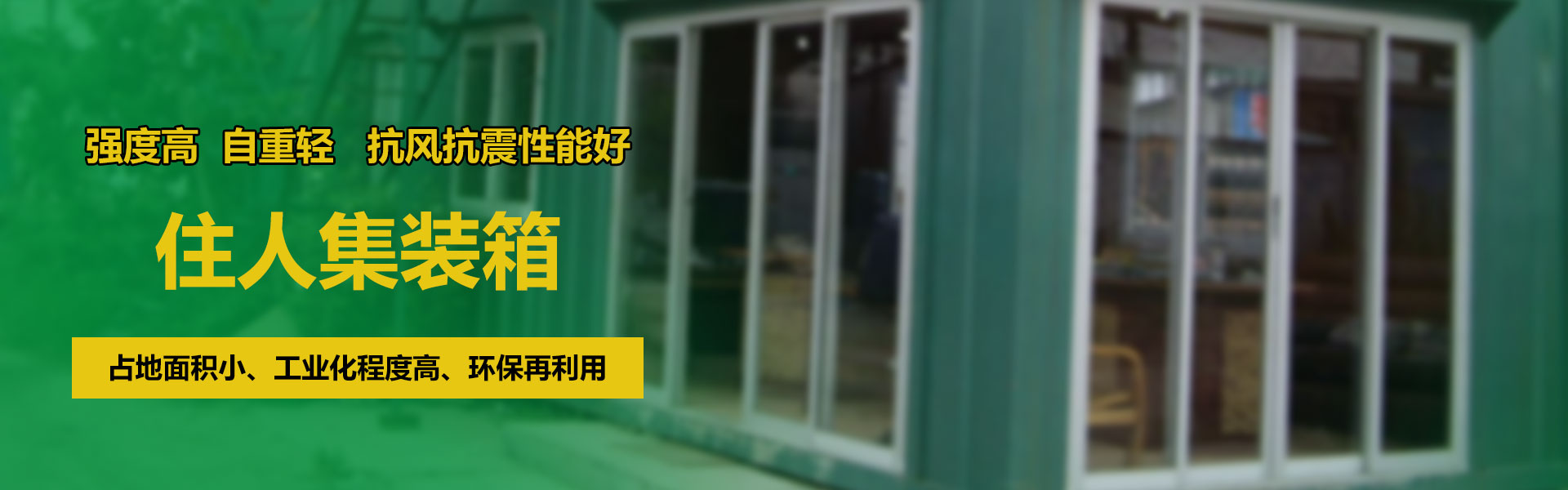 三亚banner2.jpg